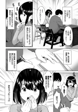 Page 473 of COMIC BAVEL 2024-02