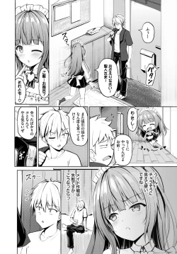 Page 515 of COMIC BAVEL 2024-02