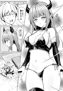 Page 516 of COMIC BAVEL 2024-02