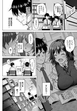 Page 543 of COMIC BAVEL 2024-02