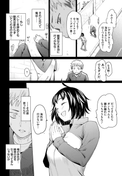 Page 63 of COMIC BAVEL 2024-02