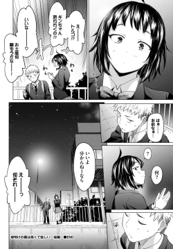 Page 85 of COMIC BAVEL 2024-02