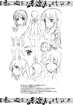 Page 26 of Mugippai♪