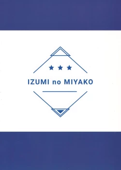 Page 22 of Umiko-San ga Ecchi na Me ni Au Hon  | A Book in Which Something Lewd Happens to Umika