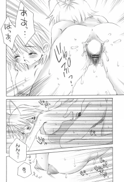 Page 19 of Pinkey Hearts