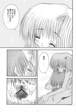 Page 40 of Pinkey Hearts