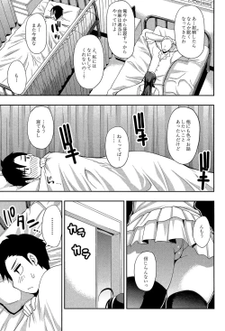 Page 39 of Osaekirenai kono Kimochi