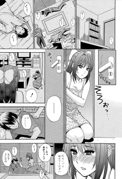 Page 116 of Nee, Mou Sukoshi Dake...