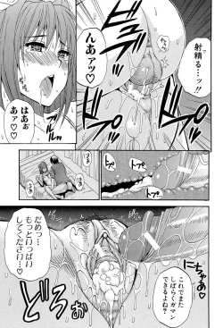 Page 132 of Nee, Mou Sukoshi Dake...