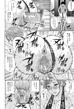 Page 177 of Nee, Mou Sukoshi Dake...