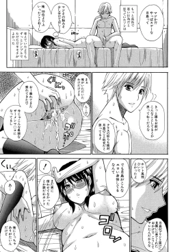 Page 36 of Nee, Mou Sukoshi Dake...