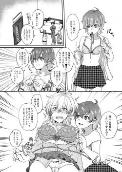 Page 6 of imaginable desire