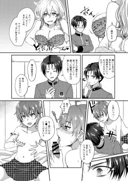 Page 7 of imaginable desire