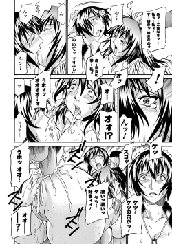 Page 108 of LADY BOUND