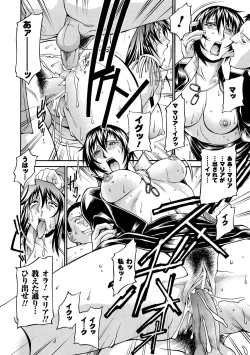 Page 110 of LADY BOUND