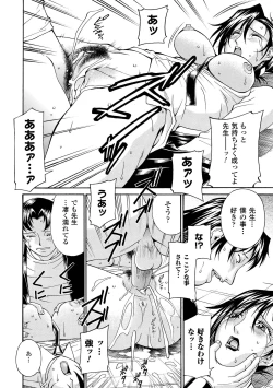 Page 156 of LADY BOUND