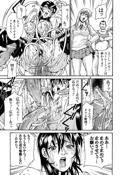 Page 17 of LADY BOUND