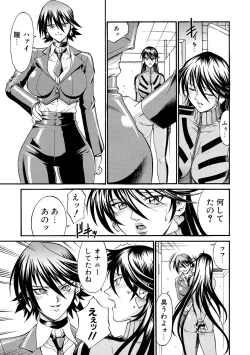 Page 31 of LADY BOUND