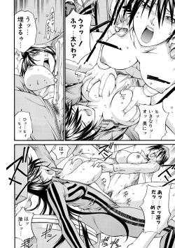 Page 36 of LADY BOUND