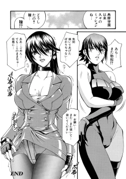 Page 38 of LADY BOUND