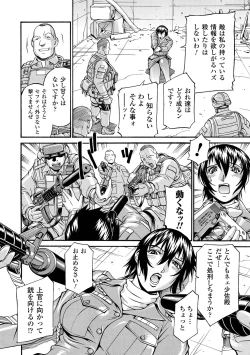 Page 64 of LADY BOUND