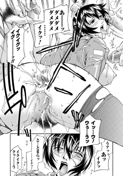 Page 75 of LADY BOUND