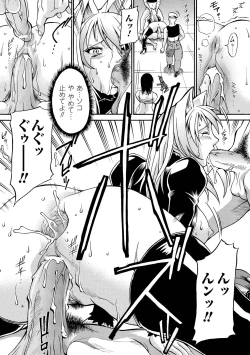 Page 88 of LADY BOUND