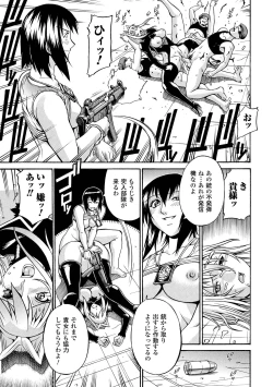 Page 91 of LADY BOUND