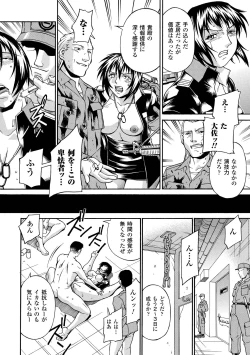 Page 98 of LADY BOUND