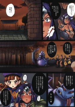 Page 6 of Yuusha Rojou Tougoku