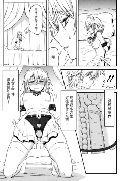 Page 16 of D4C continue