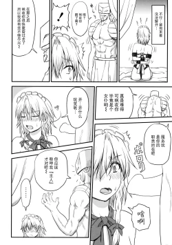 Page 17 of D4C continue