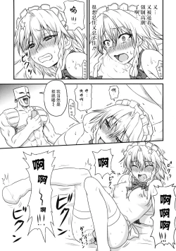 Page 20 of D4C continue