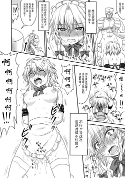 Page 21 of D4C continue