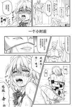 Page 22 of D4C continue