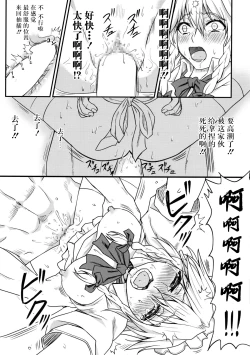 Page 7 of D4C continue