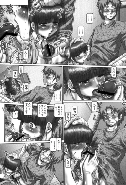 Page 168 of Maid in Teacher