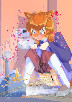 Page 16 of Ikinari oshikko! #1