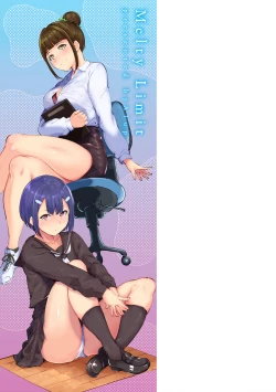 Page 3 of Melty Limit | 融化到極限