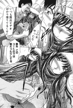 Page 104 of Chijuu Kindanshou