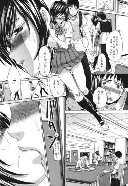 Page 11 of Chijuu Kindanshou