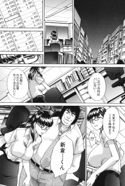 Page 129 of Chijuu Kindanshou