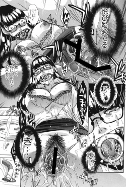 Page 161 of Chijuu Kindanshou