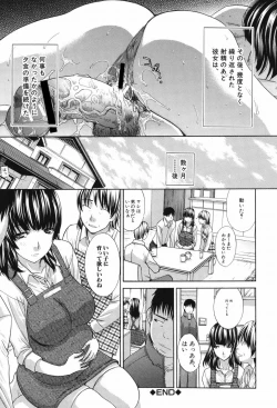 Page 193 of Chijuu Kindanshou