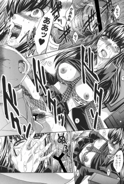 Page 48 of Chijuu Kindanshou