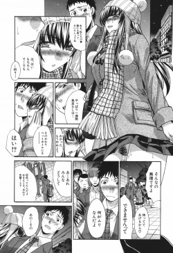 Page 60 of Chijuu Kindanshou