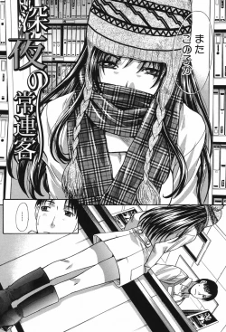 Page 99 of Chijuu Kindanshou