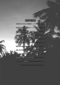 Page 4 of Chakushou! Haramase Island