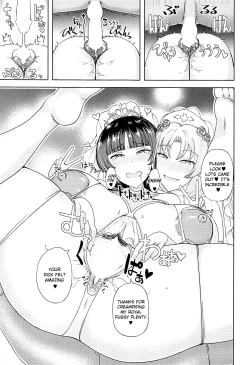 Page 6 of Kaguya Eirin Hanayome wa Amayakashitai | Kaguya & Eirin Want to Spoil You