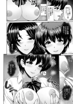 Page 100 of Furin Ryokou - Immorality travels